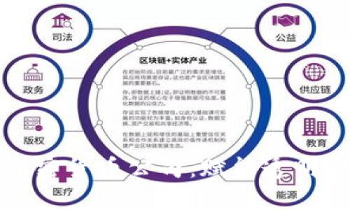 探秘自由加密货币公司：赋能透明金融的未来