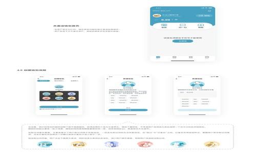 深入探讨ETH与BTC：加密货币的王者之争及其未来展望