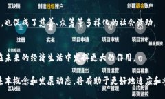 加密货币在英文中的表达是 ＂Cryptocurrency＂。它