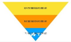 如何在TP钱包中将USDT转换为TXT？详细指南与常见