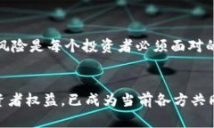 在讨论加密货币的推销是否构成犯罪时，我们必