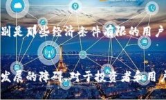    加密货币的隐忧：了解其潜在缺点与风险  /
