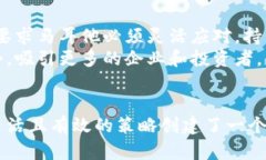   马耳他加密货币案例：区块链技术如何在地中海