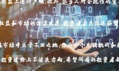   日本加密货币征税政策详解：投资者必读的指南