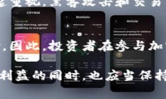 加密货币是一种数字货币，采用密码学技术来确