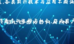 可以说，TP钱包（TokenPocket）与TRON（波场）之间确