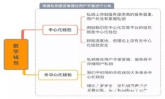 如何创建Terra链的钱包：详细教程与实用指南