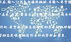 关于“vidyx币是否可以转到TP钱包”的问题，下面