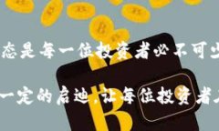 加密货币价格是谁决定的？揭秘市场背后的动态