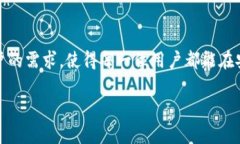 在数字货币领域，钱包节点是一种关键的构成要