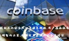  怎么应对TP钱包中的币突然消失的问题？ /  gu