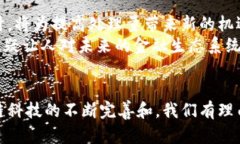   深入了解加密货币处理量：未来金融的脉搏 /