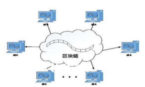 如何将TP钱包中的USDT转移到火币交易所？详细步骤解析