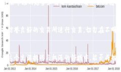  加密货币赚钱的10种策略，你该如何选择？ /