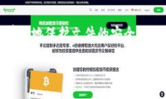 加密货币与Word文件加密是两个看似无关的领域，