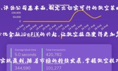 biao ti/biao ti加密数字货币做空：揭开投资策略的