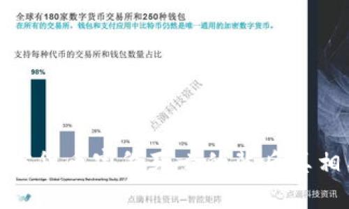 揭示加密货币富翁死亡的背后真相与影响