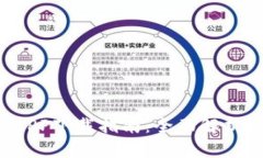 2020版TP钱包APP下载指南：全面解析与用户体验分