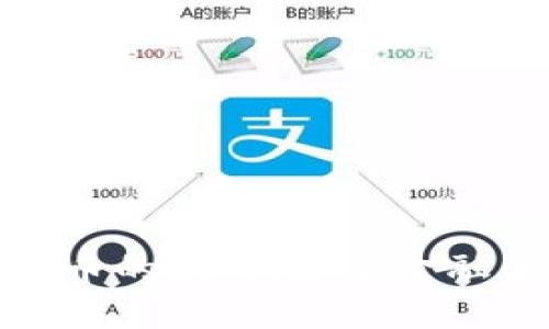 加密数字货币的应用：未来金融的变革之路