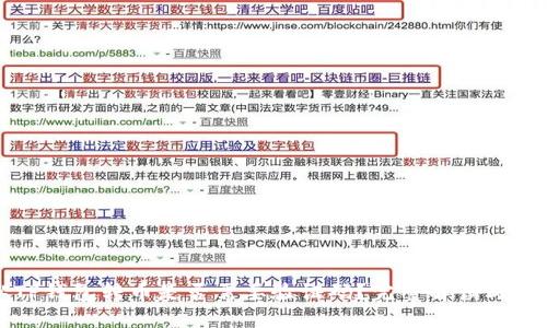 从TP钱包转币是否需要验证码？完整解读与指南