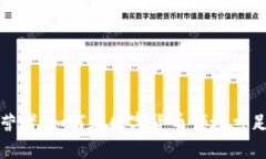 加密货币运营者：如何在数字货币领域立足并成