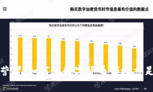 加密货币运营者：如何在数字货币领域立足并成功运营