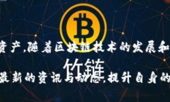 título如何检查TP钱包的授权状态：用户指南与注
