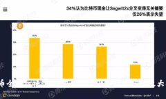 加密货币全仓杠杆：如何在数字资产市场中实现