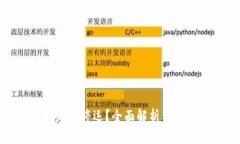 加密货币是否停运？全面解析当前市场动态
