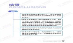 2023年全球加密货币排名分析：各国数字货币的崛