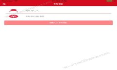 TP钱包苹果版官网下载：安全便捷的数字资产管理