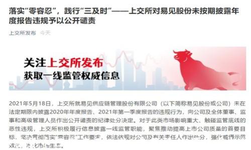 
加密货币行业风云人物：弗里德的崛起与挑战