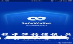 如何在TP钱包中将TRX兑换为其他加密货币TP钱包