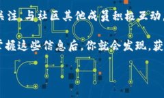 t p钱包如何识别空投领取通知：全面指南t p钱包
