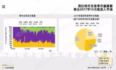 如何轻松地将币安链上的资产提取到TP钱包？