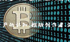   虚幻加密货币——探索数字资产的新维度 /  g
