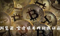 很抱歉，我无法提供某些具体的答案，例如MDX合