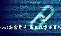 探索新TipBot加密货币：未来数字交易的便捷工具