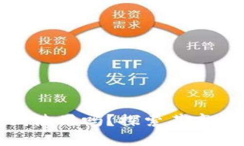 TP钱包可以离线使用吗？探索其离线功能及安全性