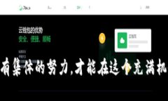 issaar class=＂＂如何识别和避免数字加密货币诈骗