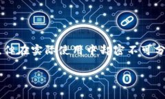 根据您提问的内容，t p 钱包并不是去中心化交易
