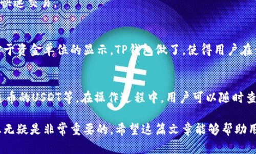 在讨论