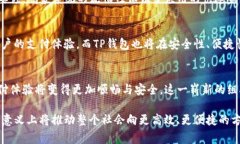   华为鸿蒙系统全面支持TP钱包，开启数字支付新