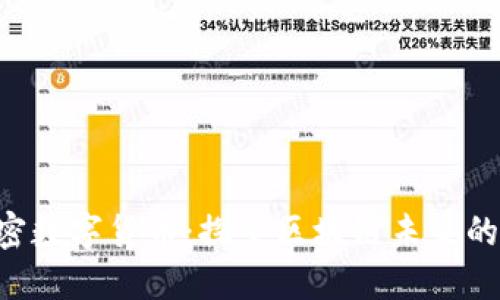 KCC加密数字货币：探索区块链未来的新机遇