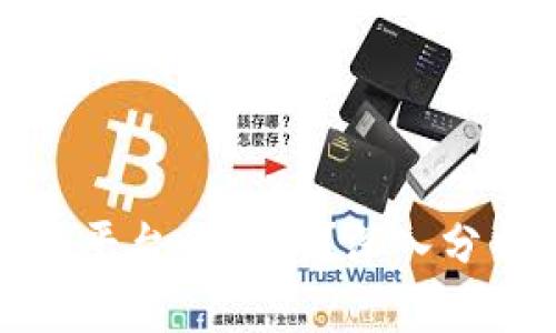 加密货币平台合法吗？深入分析与解读