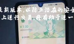   TP钱包与BK钱包对比评测：哪个更适合你？ /