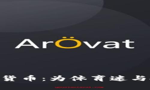 深入探讨Socios加密货币：为体育迷与投资者带来的新机遇