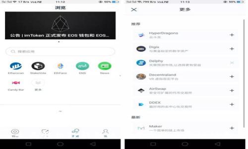全面解析TP钱包的参考价格及市场动向