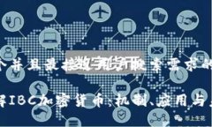 思考一个并且最接近用户搜索需求的深入了解I