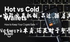 在当今讨论的加密货币领域，Pi Network（简称“
